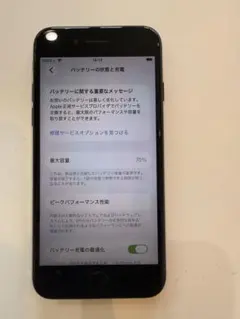 iPhone SE3 ミッドナイト 64GB 第3世代 SIMフリー