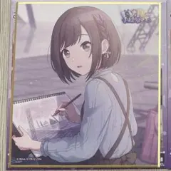 プロセカ 東雲絵名 エンパープル 色紙 特訓前