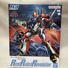 2025年最新】ガンプラ 未組立 rgの人気アイテム - メルカリ