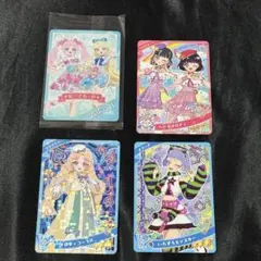 ひみつのアイプリ カードセット セーブカード