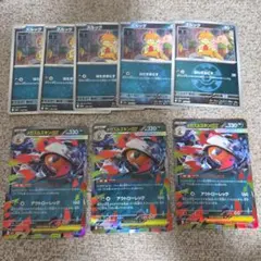 メガズルズキンex 進化ライン ズルッグ ミラー MEGAドリームex