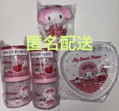 サンリオ　マイメロ　ピアノ　当りくじ　セット売り