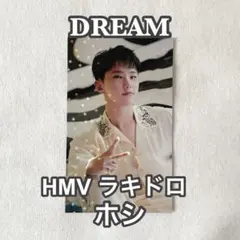 SEVENTEEN DREAM HMV ラキドロ　ホシ