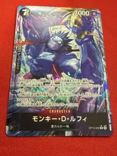 神の島の冒険 モンキー・D・ルフィ　R パラレル　op15-092 ワンピース