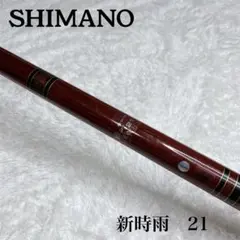 2026年最新】渓流竿 シマノの人気アイテム - メルカリ