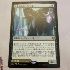 2026年最新】嘘の神、ヴァルキーの人気アイテム - メルカリ