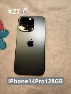 Apple iPhone 14 Pro ディープパープル 本体