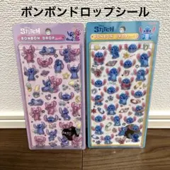 【新品未開封】ボンボンドロップシール/正規品　ディズニー/スティッチ　2種類