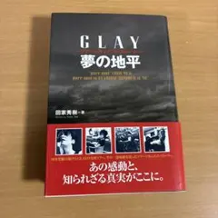 Item thumbnail for item a6659162-6023-4ecd-affb-bf4c49d72a4c