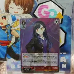 ヴァイス プロセカ3 SR 限定メニューアンケート！ 白石杏