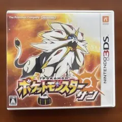 ポケットモンスター サン ニンテンドー3DS