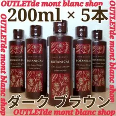 2026年最新】ヘアボーテボタニカルシャンプーの人気アイテム - メルカリ