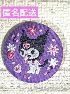 刺繍缶バッジ　クロミ サンリオ
