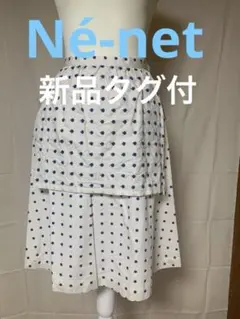 新品　Né-net ドット柄スカート ホワイト ブルーのサムネイル