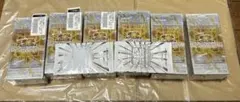 遊戯王OCG リミットオーバーコレクション　ライバルズ