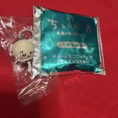 映画ちいかわ 人魚の島のひみつ 入場者特典 めじるしチャーム　ラッコのサムネイル
