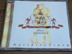 Item thumbnail for item 1b9ae1eb-9264-44ad-9ccc-94b7154c757a