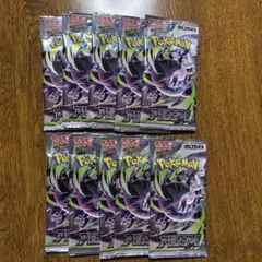 アビスアイ 16パック サーチ済み 未開封 バラパック まとめ売り - メルカリ
