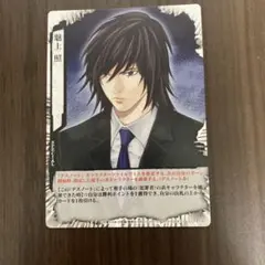 DEATH NOTE カード　L　DN2-02U 　デスノート　ウルトラレア デスノート DEATHNOTE カードゲーム L ウルトラレア - メルカリ