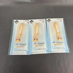 一番くじ ブルーアーカイブ vol.3 ラバーチャーム 3点 補習授業部