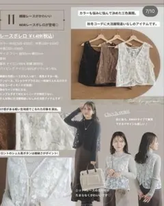 【ほぼ未使用】tal.by yumi. レースボレロ ブラック