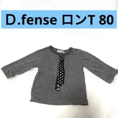 ベビー　長袖Tシャツ　ネクタイ柄　80