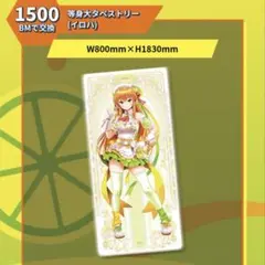 2026年最新】beatmania アクリルスタンドの人気アイテム - メルカリ