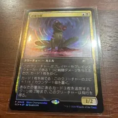 2026年最新】超能力蛙 mtgの人気アイテム - メルカリ