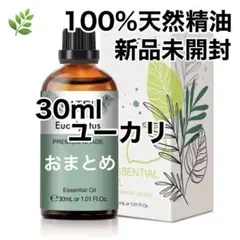 tokami様 リクエスト 2点 まとめ商品　精油　アロマオイル