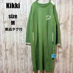 【新品タグ付】kikki キッキ ニットワンピース グリーン M 清楚 上品 春