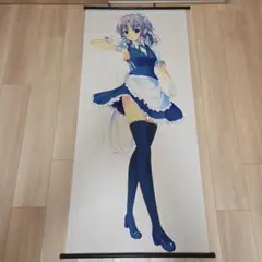 【即決】東方projectタペストリー　十六夜　咲夜　特大130×60cm非売品
