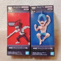 チェンソーマン ワールドコレクタブルフィギュアvol.2
