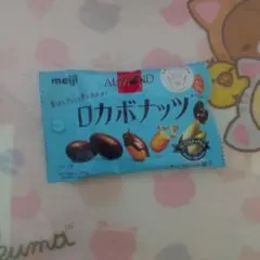 明治 ロカボナッツ チョコレート 32g