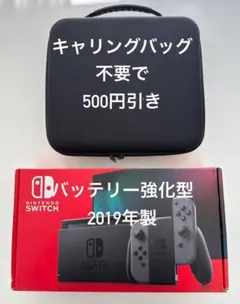 【値下げ】Nintendo Switch Joy-Conグレー
