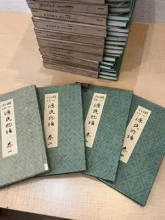 古書　源氏物語　巻一〜巻十二　十二冊　　訳者　谷崎潤一郎　校閲　山田孝雄 潤一郎訳 源氏物語(谷崎潤一郎譯) / 古本、中古本、古書籍の通販