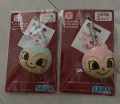 アンパンマンミュージアム限定　ドキンちゃん＆コキンちゃん　キーホルダーセット