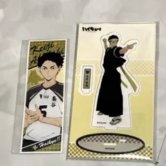 赤葦京治 アクスタ ステッカー