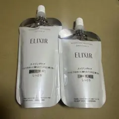 エリクシール リフトモイスト ローション　エマルジョン　化粧水&乳液　しっとり