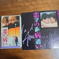 新品DVD 悪魔の性キャサリン・怪奇異星物体 セット ナスターシャ