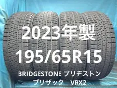 175/60R16バリ山！中古スタッドレスタイヤ2本セット - メルカリ