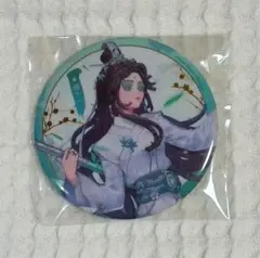 【超激レア】第五人格 骨董商 缶バッチ オフイベ 限定 イベント 超激レア】第五人格 骨董商 缶バッチ オフイベ 限定 イベント