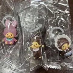 モンチッチ めじるしアクセサリーカプセルトイ 3体セット