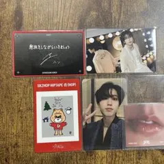 スキズ ハン トレカ まとめ売り 23