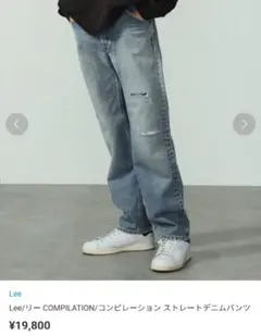 美品】Lee COMPILATION ストレートデニムパンツ S ダメージ加工 - メルカリ