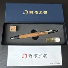 新品・未使用】 野原工芸 工房楔 限定コラボ品 神代ケンポナシ - メルカリ