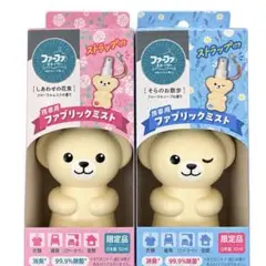 ファーファ ファブリックミスト 携帯用　くま
