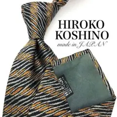 【美品】HIROKO KOSHINO 流線柄 ボーダー ブラック 黒 ゴールドのサムネイル