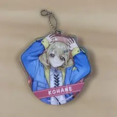 プロセカ 小豆沢こはね ホログラム アクリルキーホVivid BAD SQUAD