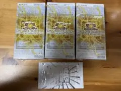 遊戯王 未開封 マスターコレクション vol.1 - メルカリ
