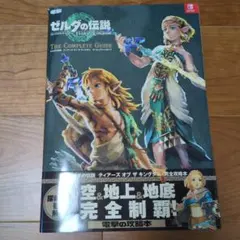 Item thumbnail for item 3696623f-bf43-4d6d-88cd-060dddc55ff2